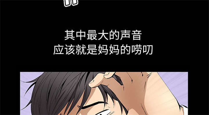 第1话83