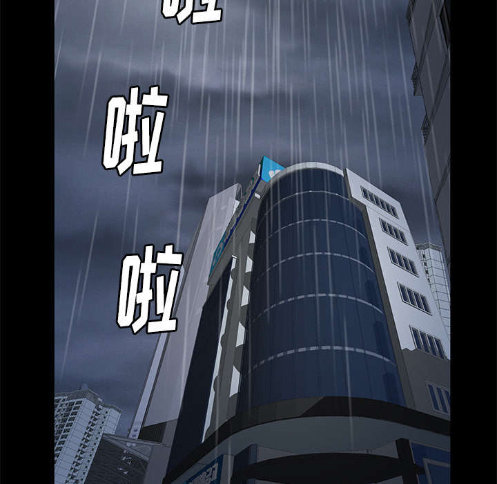 第17话53