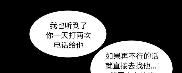 第37话52