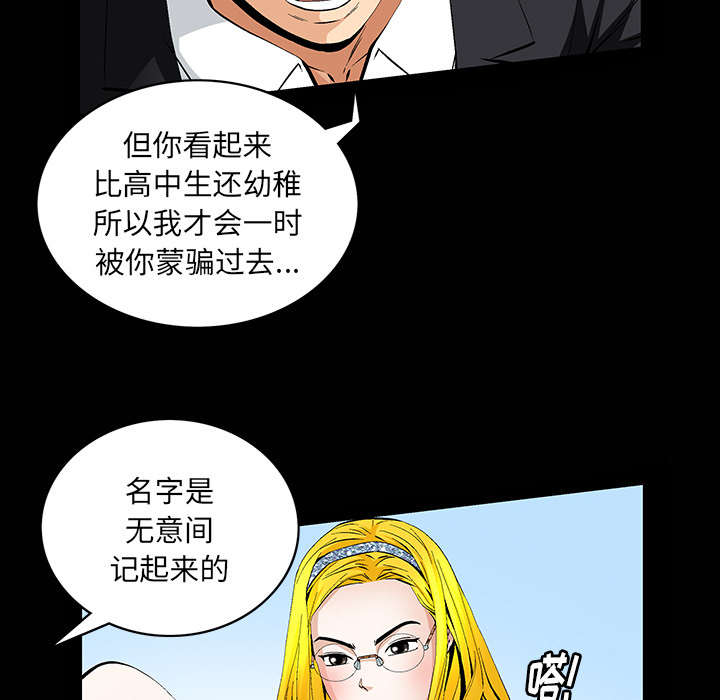 第1话45