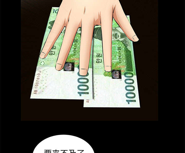 第37话23