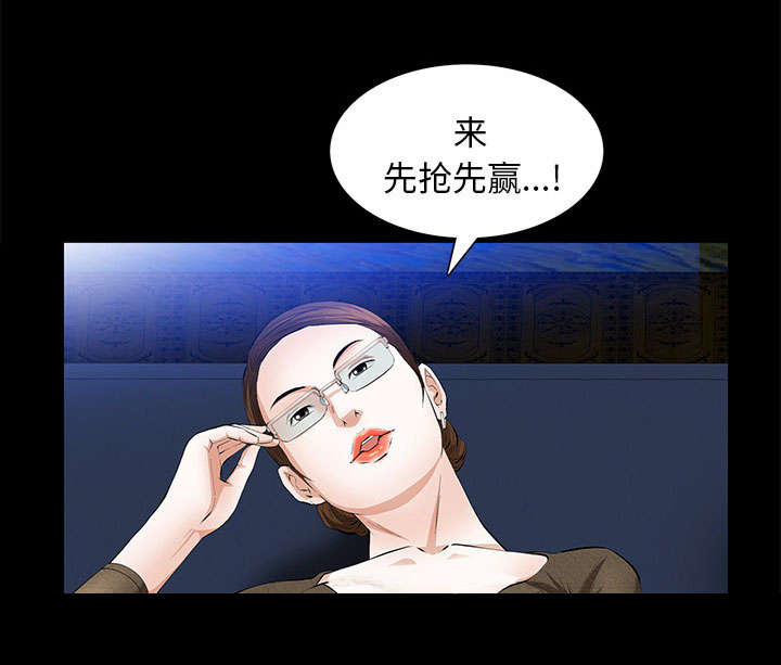 第36话44