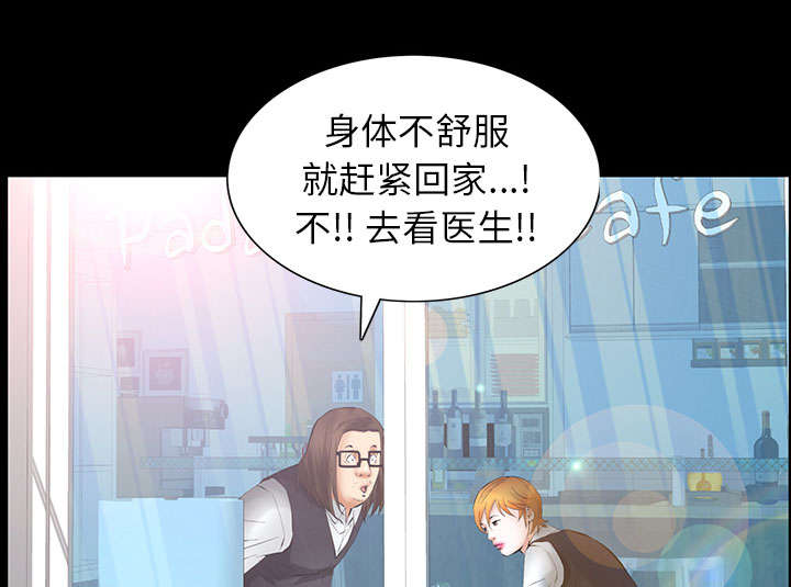 第42话31