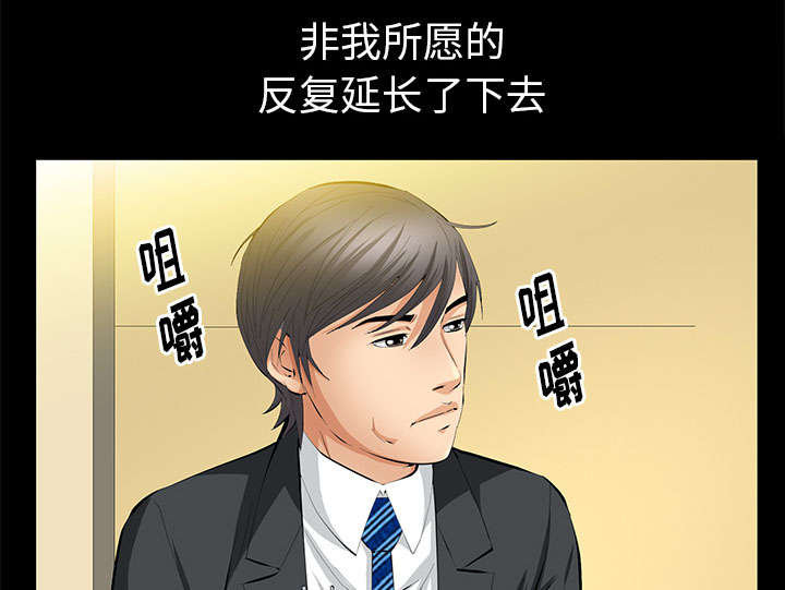 第37话29