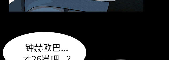 第39话52