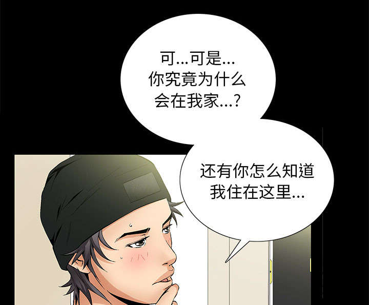 第4话30