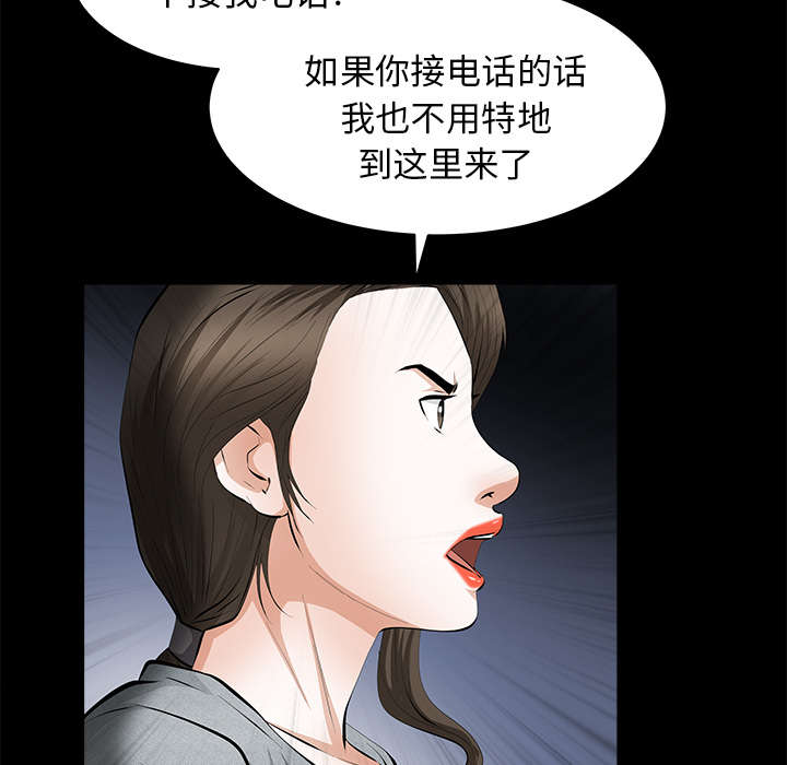 第39话12