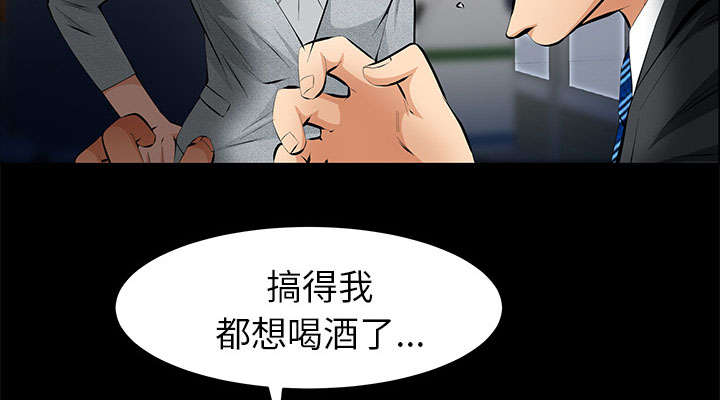 第39话19