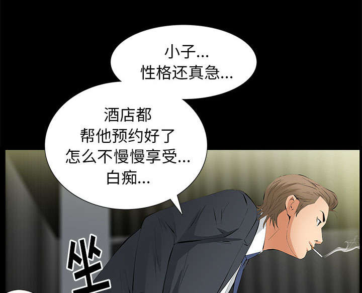 第27话25