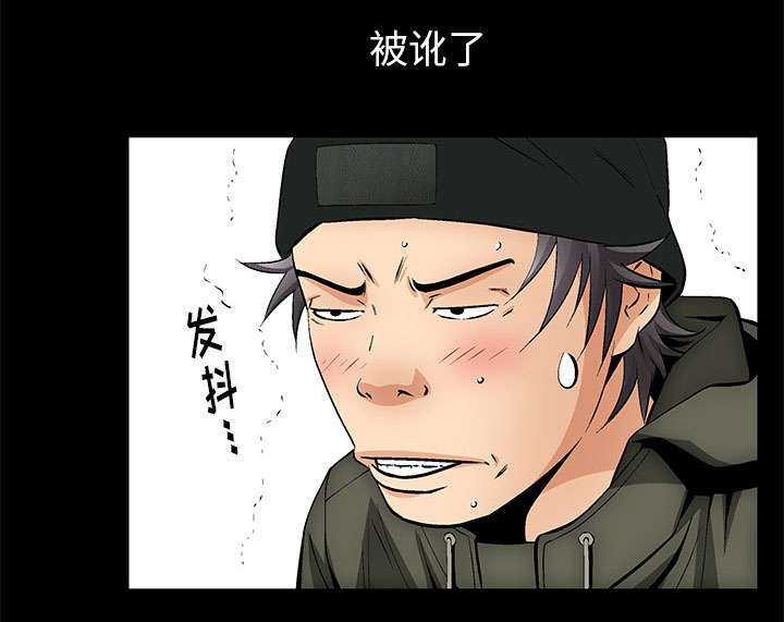 第3话8