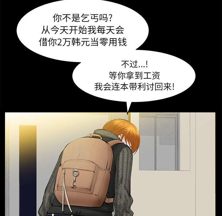 第36话66