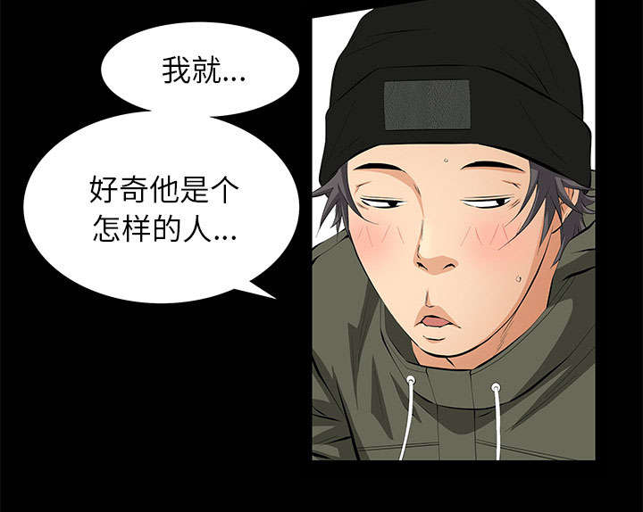 第14话18