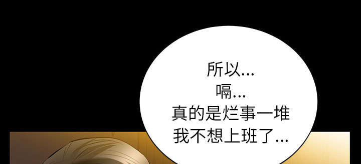 第39话30