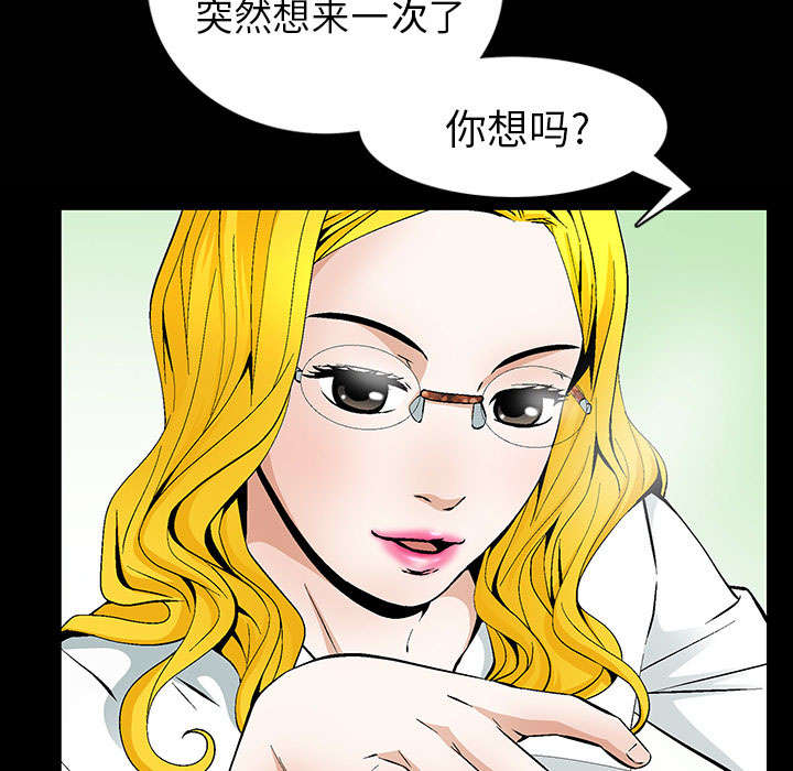 第1话21
