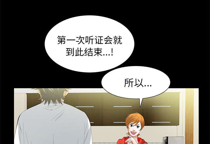 第20话9