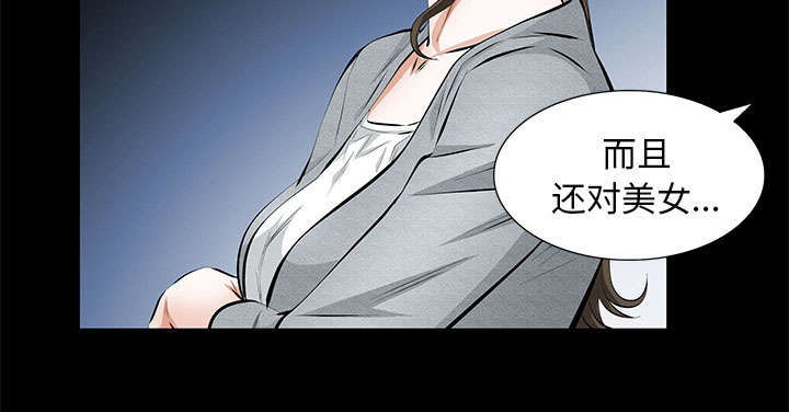 第39话8