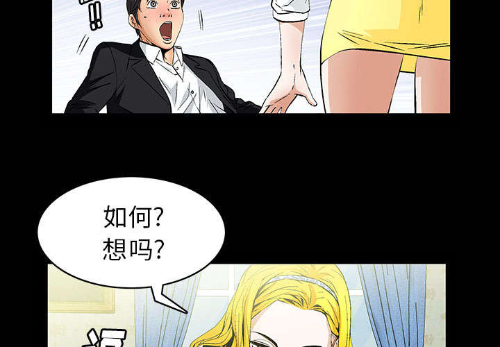 第1话23
