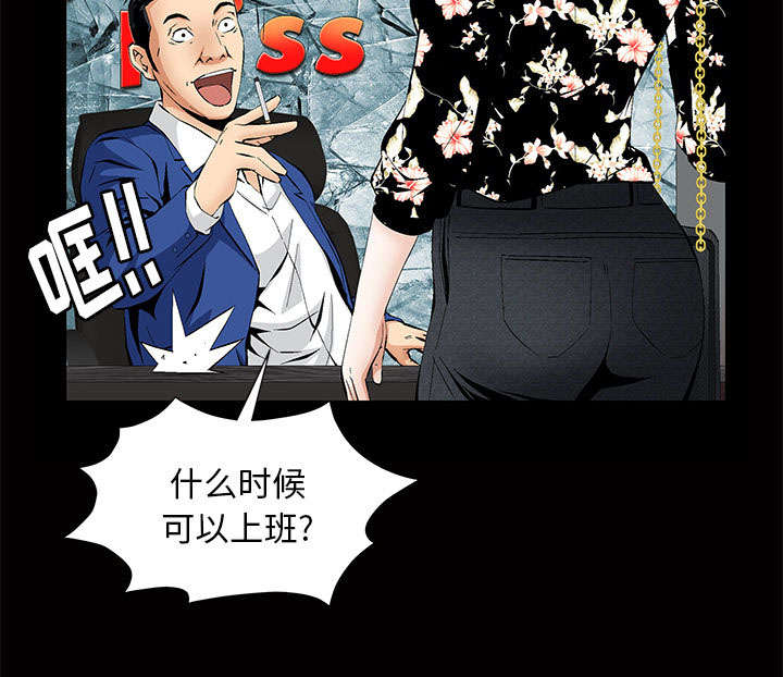 第5话28