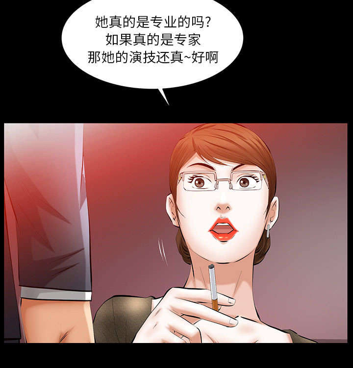 第40话23