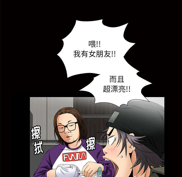 第6话10