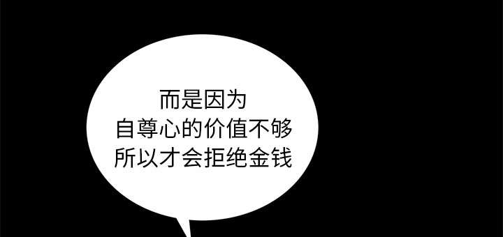 第36话34