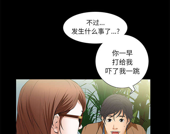 第9话13