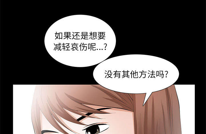 第24话29