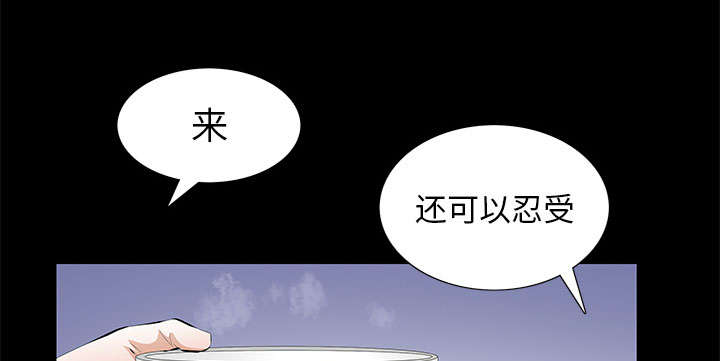 第24话9