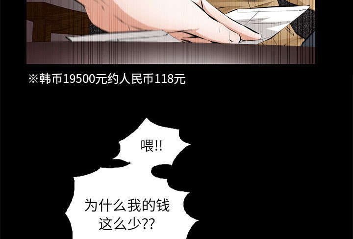 第25话53