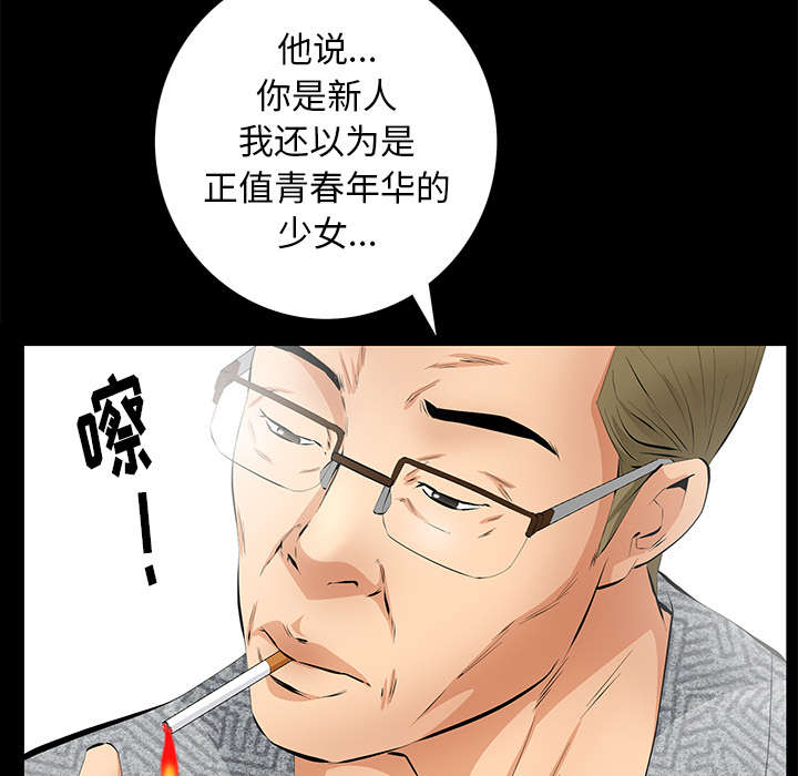 第21话44