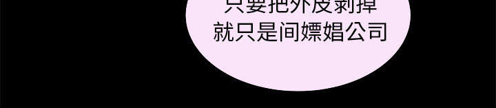 第38话12