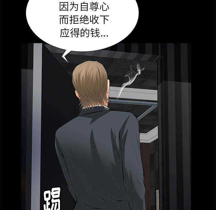 第27话49