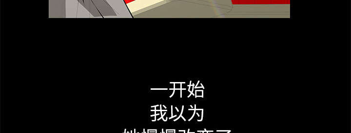 第26话47