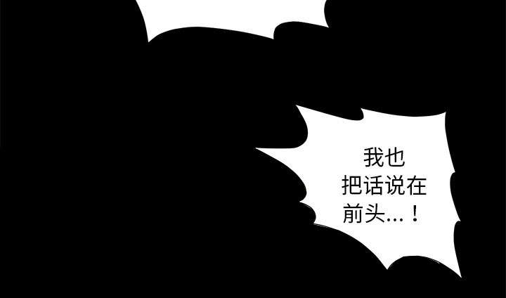 第32话43