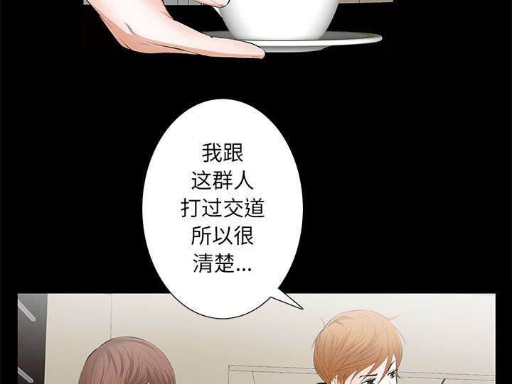 第19话50