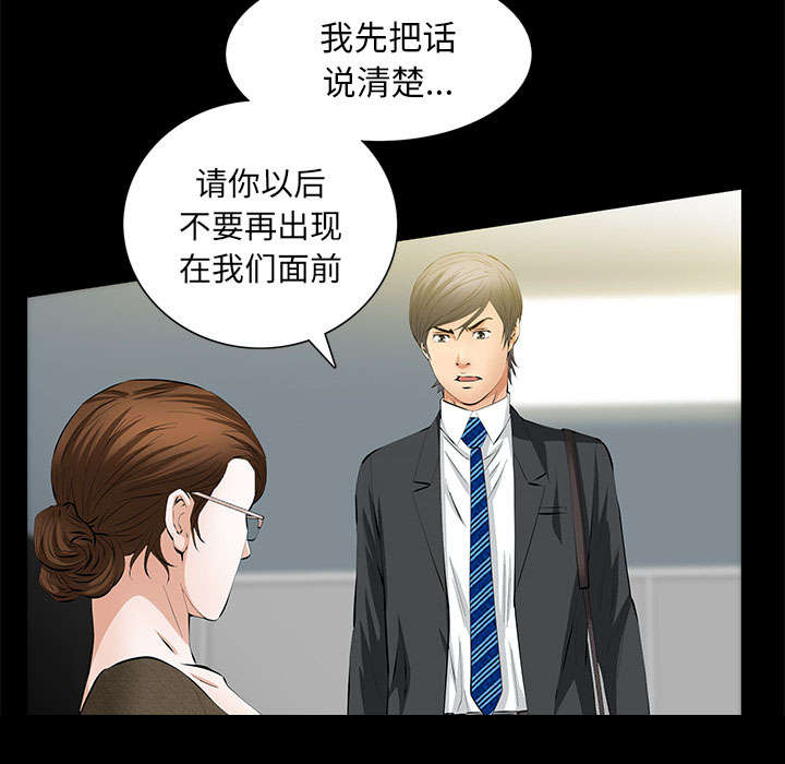 第36话19