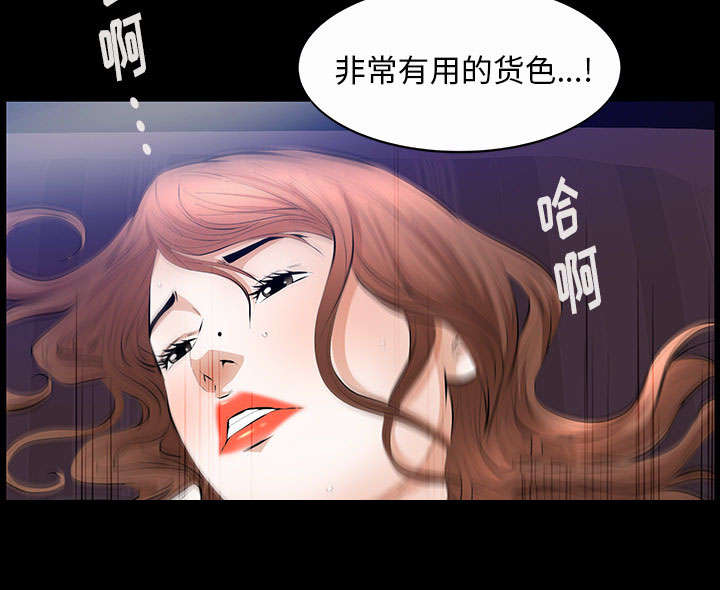 第38话24