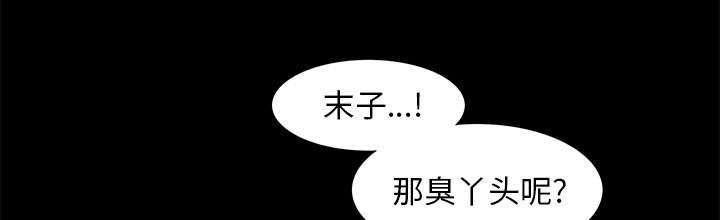 第7话16