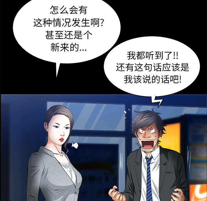 第39话16