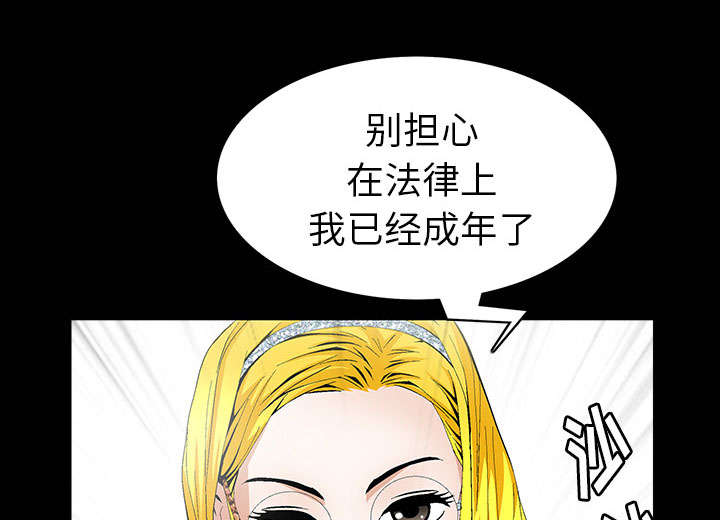 第1话26