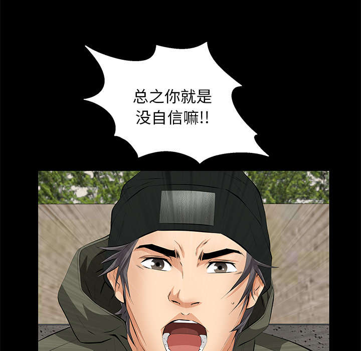第16话3