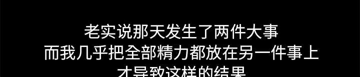 第36话3