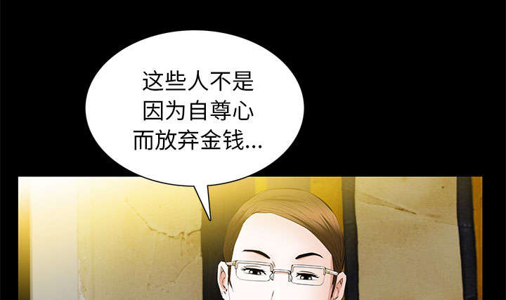 第36话32