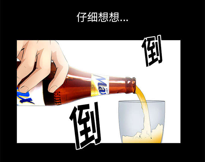 第23话48