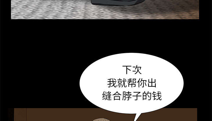 第21话16
