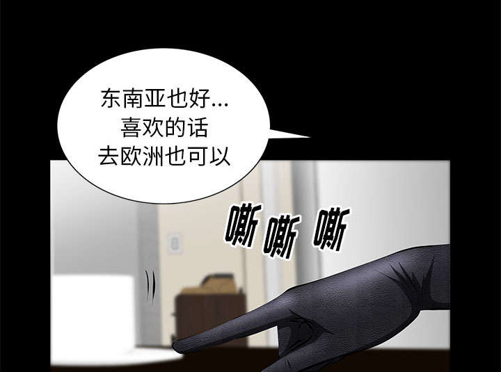 第31话23