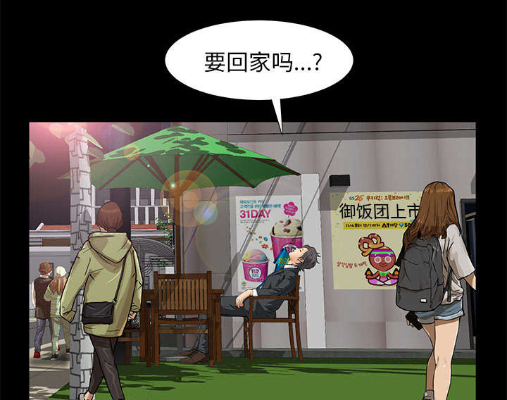 第36话59