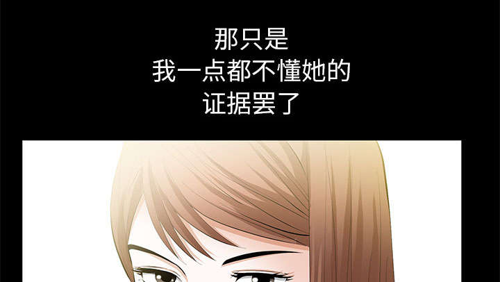 第26话63