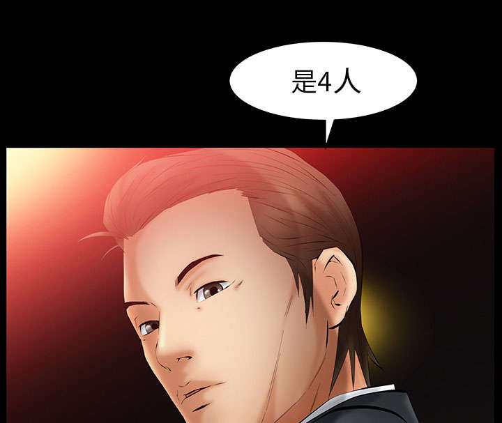 第40话60