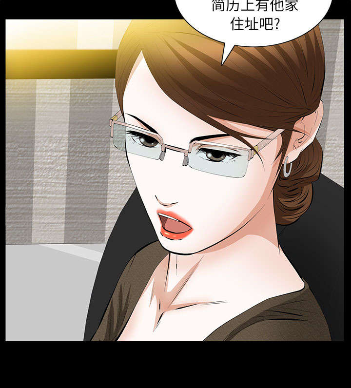 第37话53